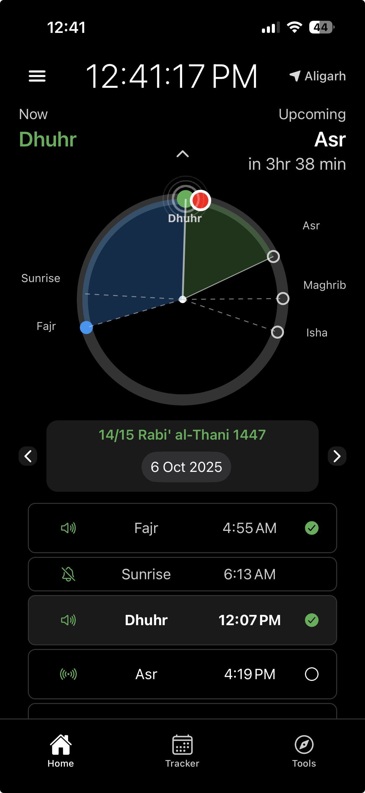 SIRAAT Home Screen